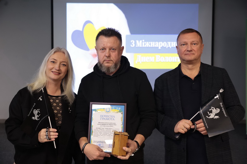 У Міжнародний день волонтера відзначили вінничан - фото 14