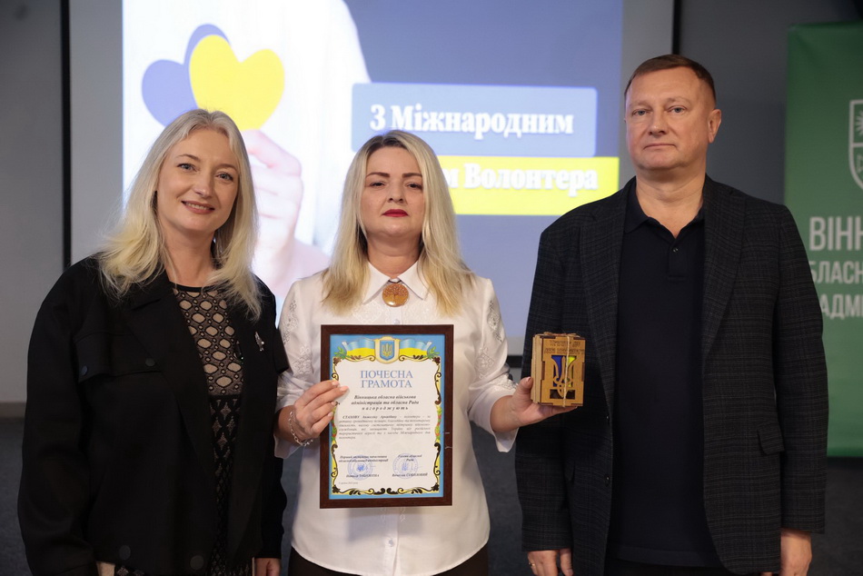 У Міжнародний день волонтера відзначили вінничан - фото 15
