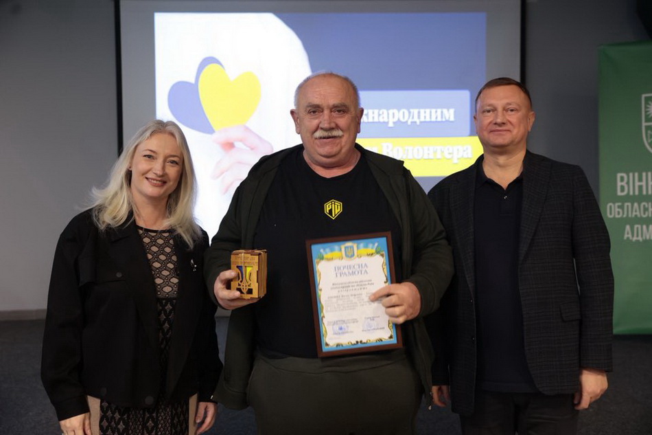 У Міжнародний день волонтера відзначили вінничан - фото 16