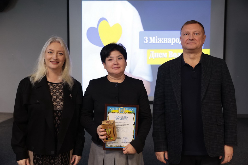 У Міжнародний день волонтера відзначили вінничан - фото 20