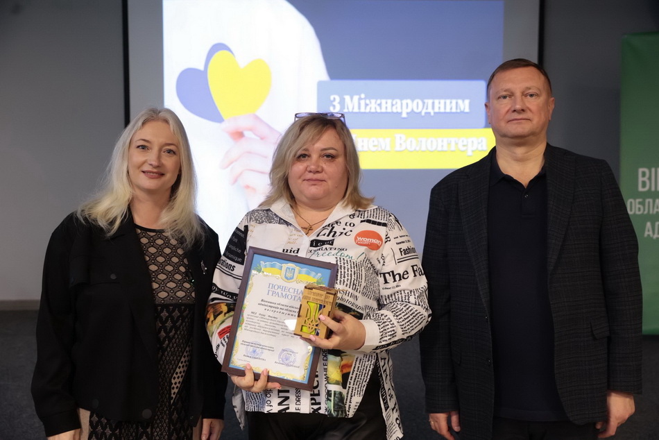 У Міжнародний день волонтера відзначили вінничан - фото 25