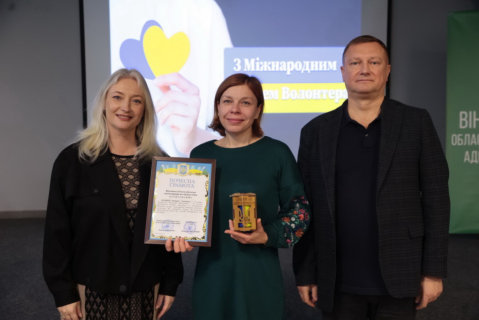 У Міжнародний день волонтера відзначили вінничан - фото 27