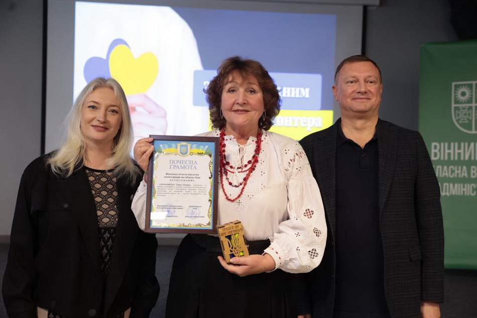 У Міжнародний день волонтера відзначили вінничан - фото 30