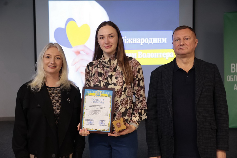 У Міжнародний день волонтера відзначили вінничан - фото 31
