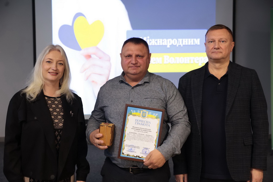 У Міжнародний день волонтера відзначили вінничан - фото 33