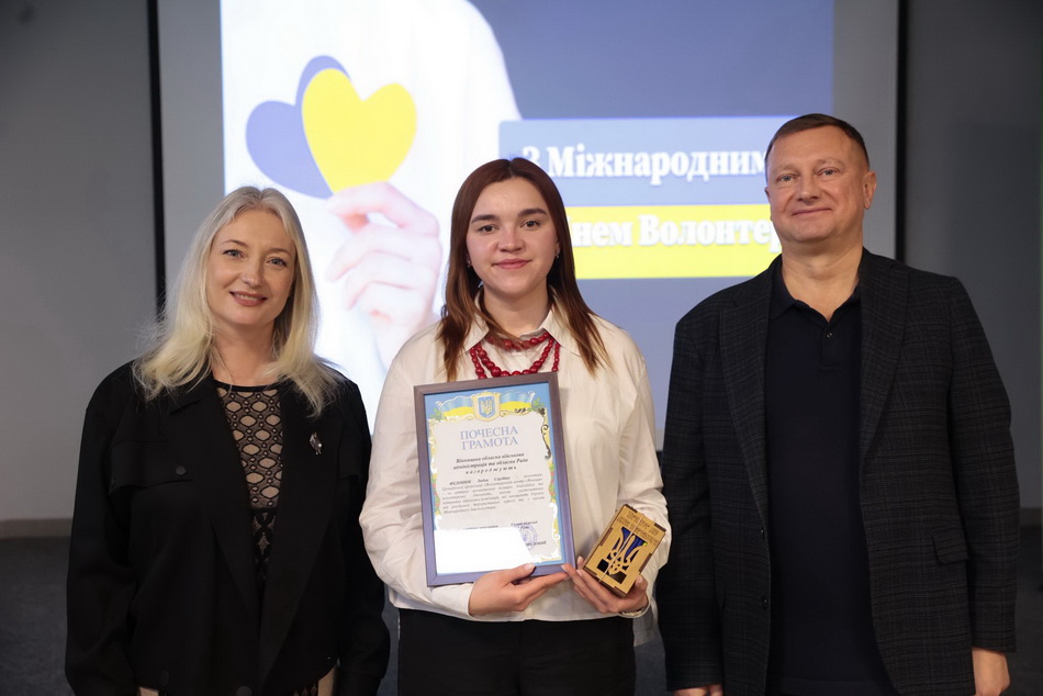 У Міжнародний день волонтера відзначили вінничан - фото 34