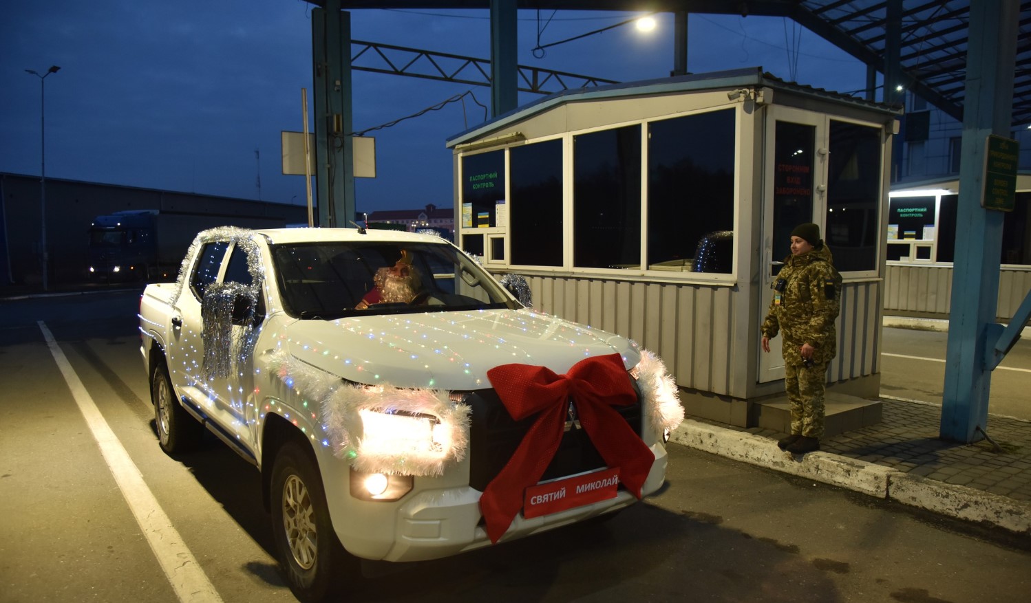 Святий Миколай вже прибув в Україну – прикордонники