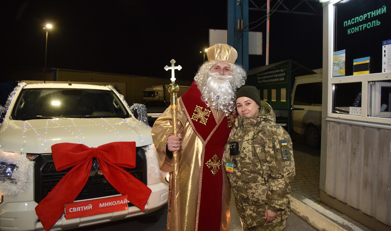 Святий Миколай вже прибув в Україну – прикордонники - фото 5