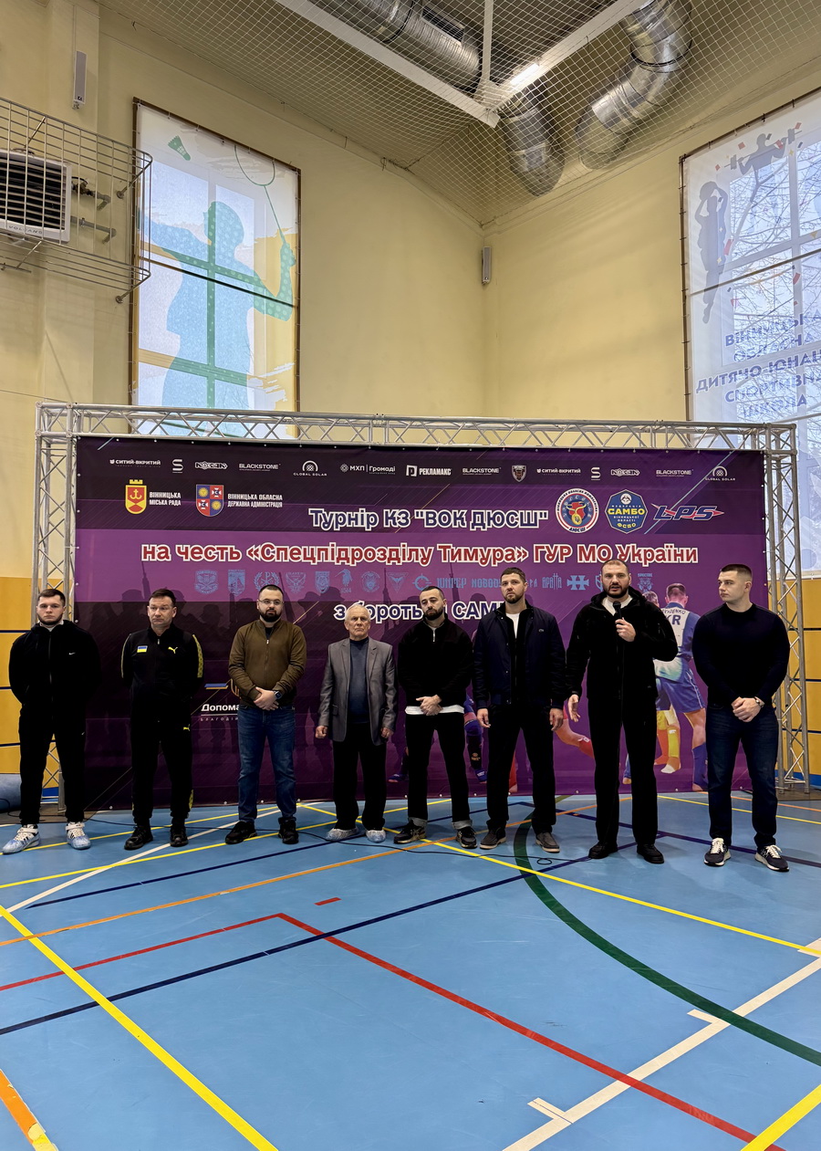 У Вінниці провели турнір з самбо серед юнаків, присвячений «Спецпідрозділу Тимура» ГУР - фото 4