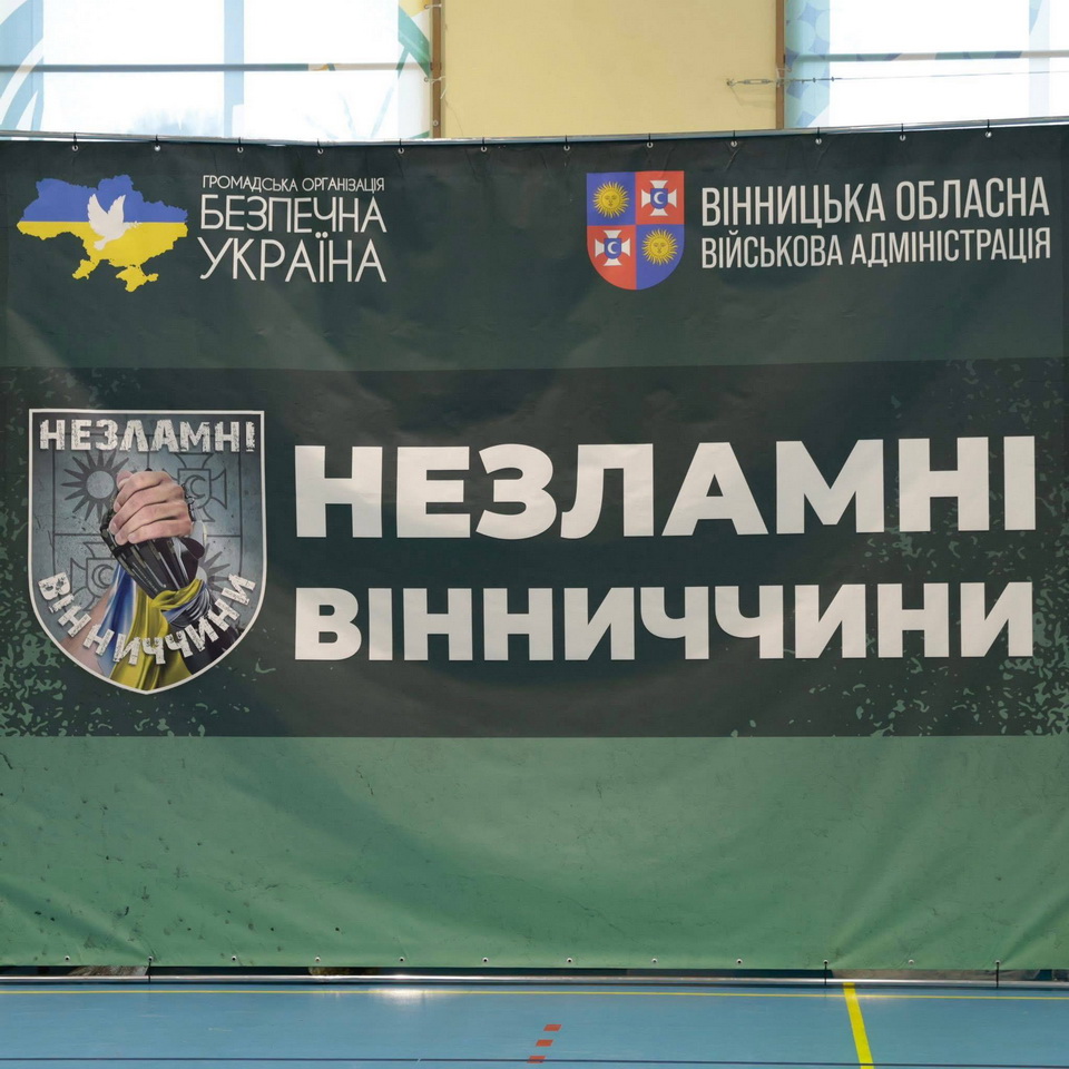 «Незламні Вінниччини»: як спорт допомагає ветеранам повернутися до цивільного життя - фото 11