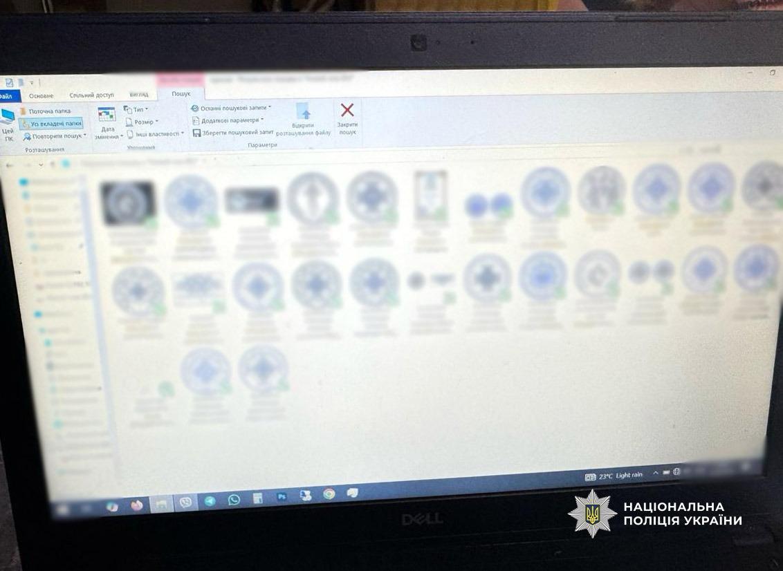 Українських дітей продавали за кордон - фото 4