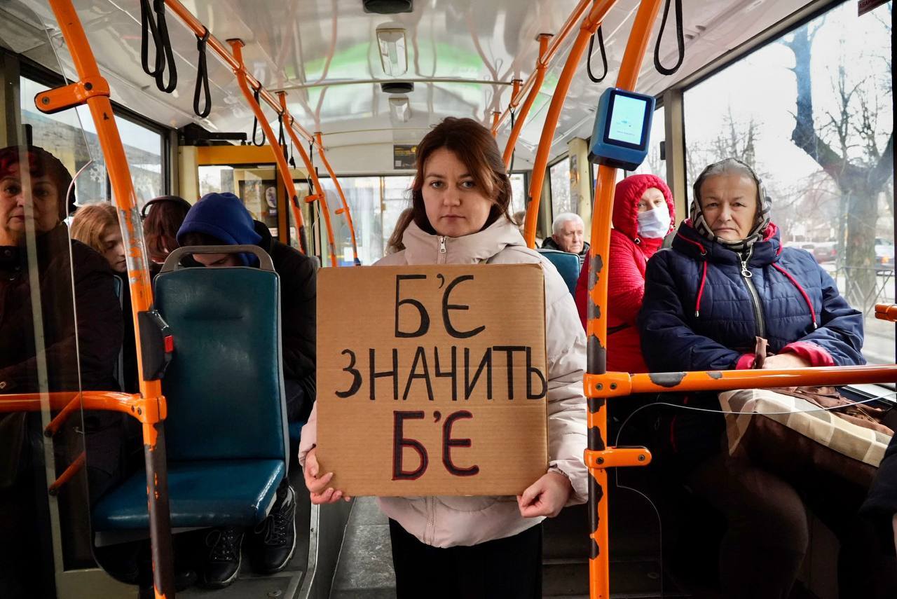Черкасці долучилися до акції «16 днів проти гендерно зумовленого насильства» - фото 2