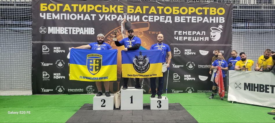 Вінницькі ветерани здобули перші місця на національних змаганнях - фото 2