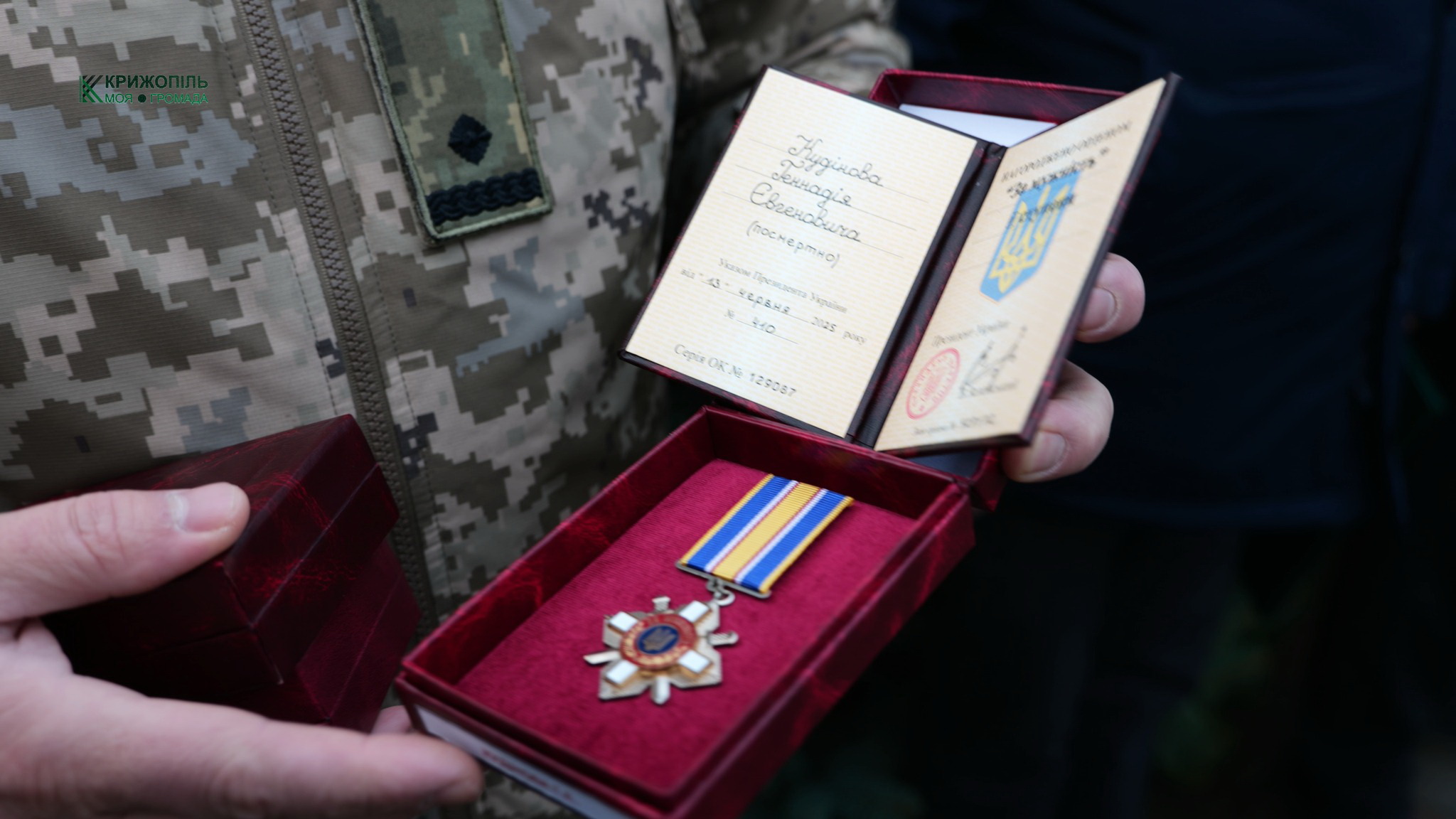 Трьох воїнів з Вінниччини посмертно нагородили орденами - фото 11