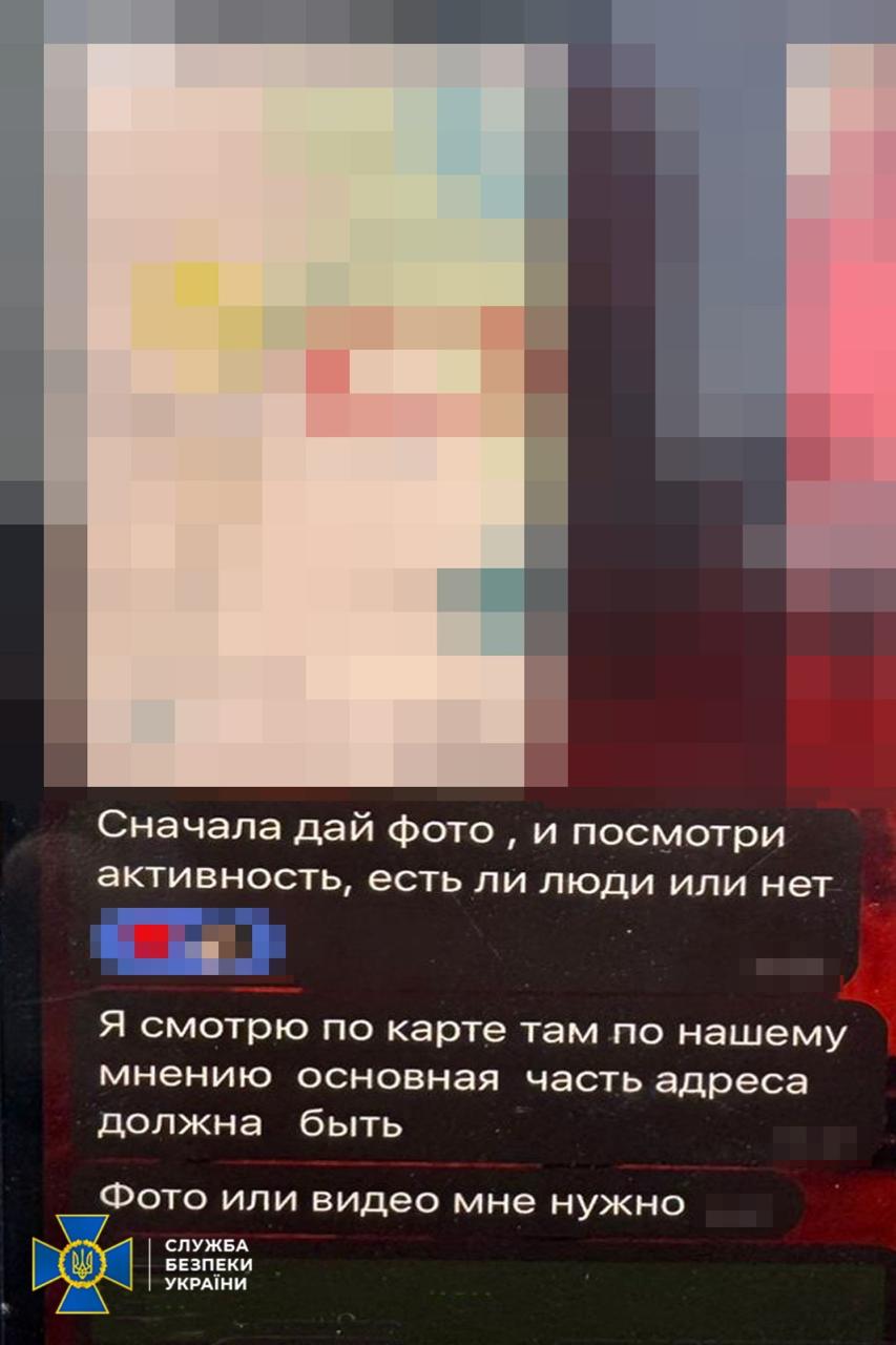 СБУ затримала агентів гру рф, які готували обстріли по теплових- та гідроелектростанціях Київщини - фото 3