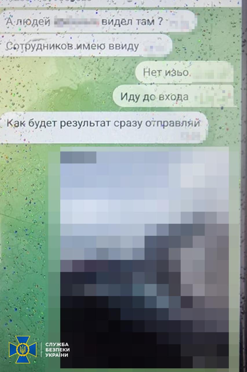 СБУ затримала агентів гру рф, які готували обстріли по теплових- та гідроелектростанціях Київщини - фото 2