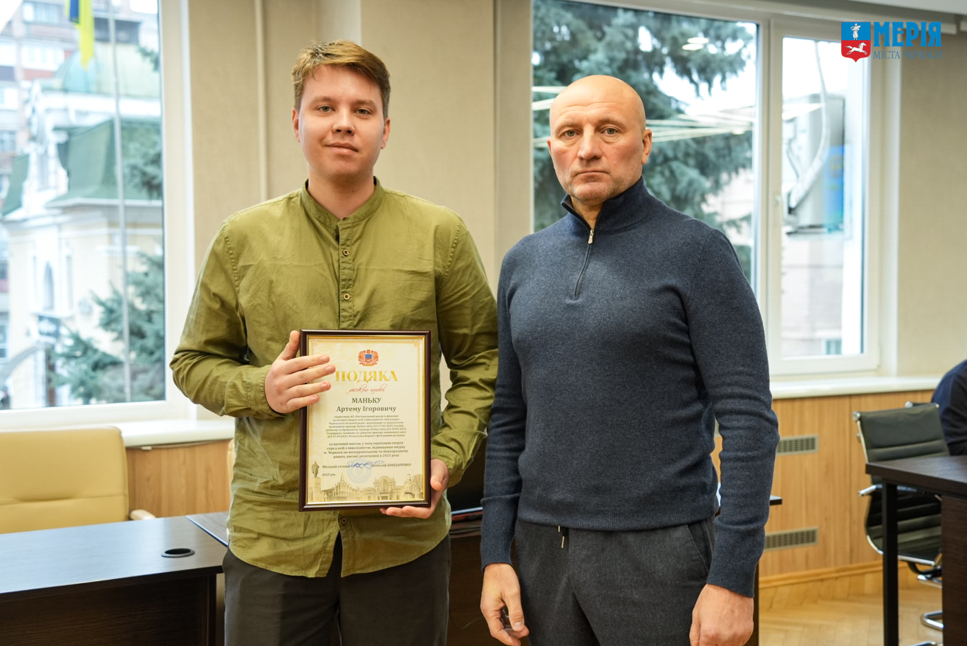 У Черкасах відзначили кращих спортсменів і тренерів - фото 4