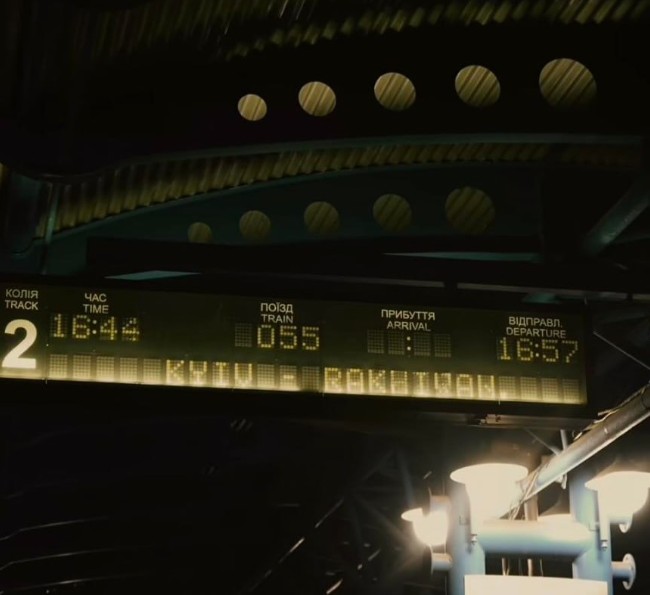 У грудні потяг Київ-Рахів вирушатиме з вокзалу під пісню «Цілуй» гурту Adam