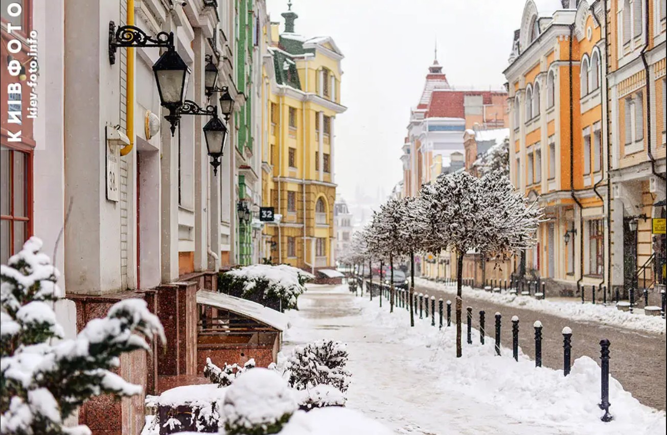 Якою буде погода в Києві на Новий рік