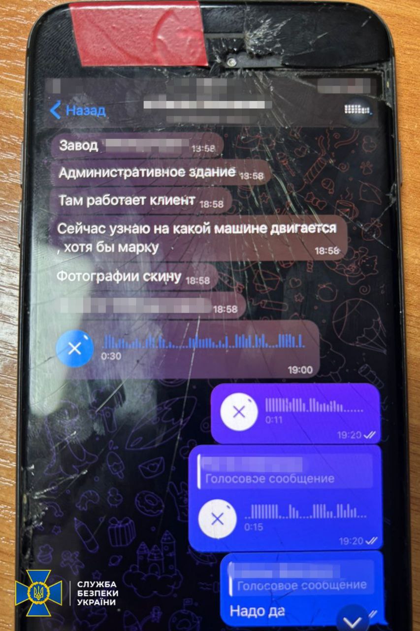 У Запоріжжі готували вбивство провідного спеціаліста оборонного заводу