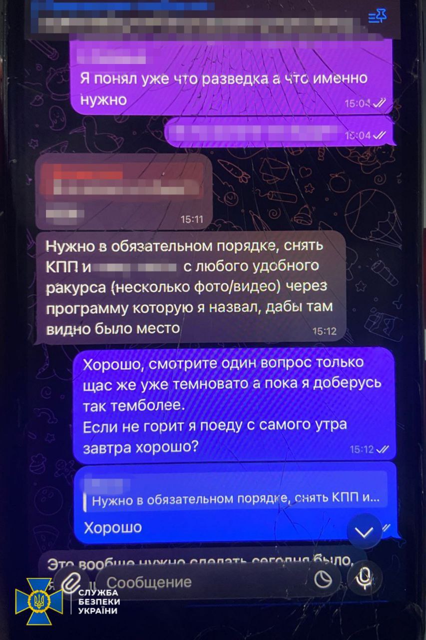 У Запоріжжі готували вбивство провідного спеціаліста оборонного заводу - фото 2