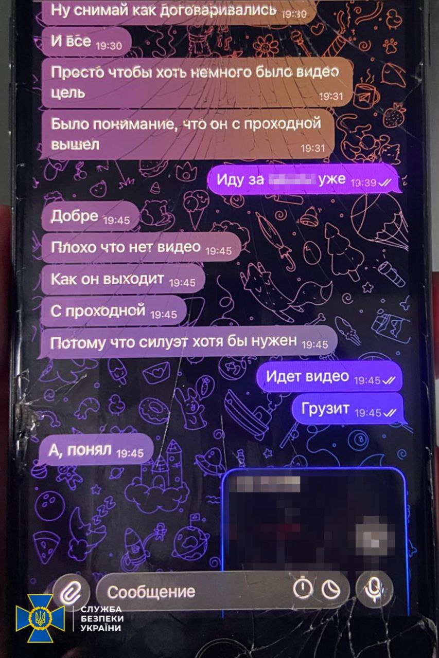 У Запоріжжі готували вбивство провідного спеціаліста оборонного заводу - фото 3
