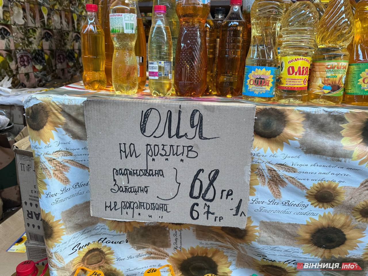 Атмосфера та ціни на вінницькому базарі: у скільки обійдеться святковий стіл 2025 - фото 30