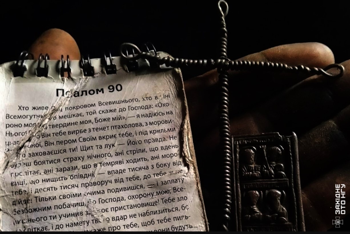 Пів року нацгвардійці Повар і Текіла тримали позиції під Покровськом