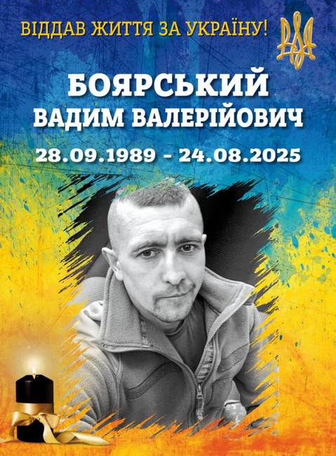На Вінниччині передали державні нагороди родинам 8 полеглих воїнів - фото 3