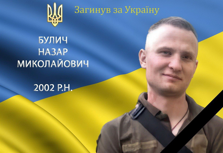 На Вінниччині передали державні нагороди родинам 8 полеглих воїнів - фото 6