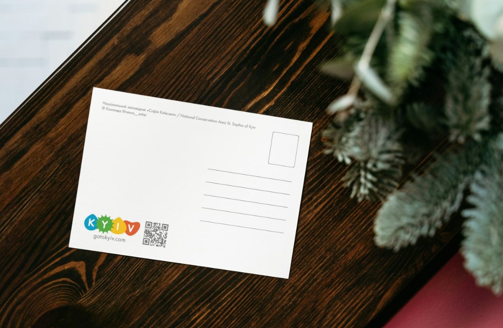 До Різдва в столиці відбудеться святкова акція «Київ вітає»