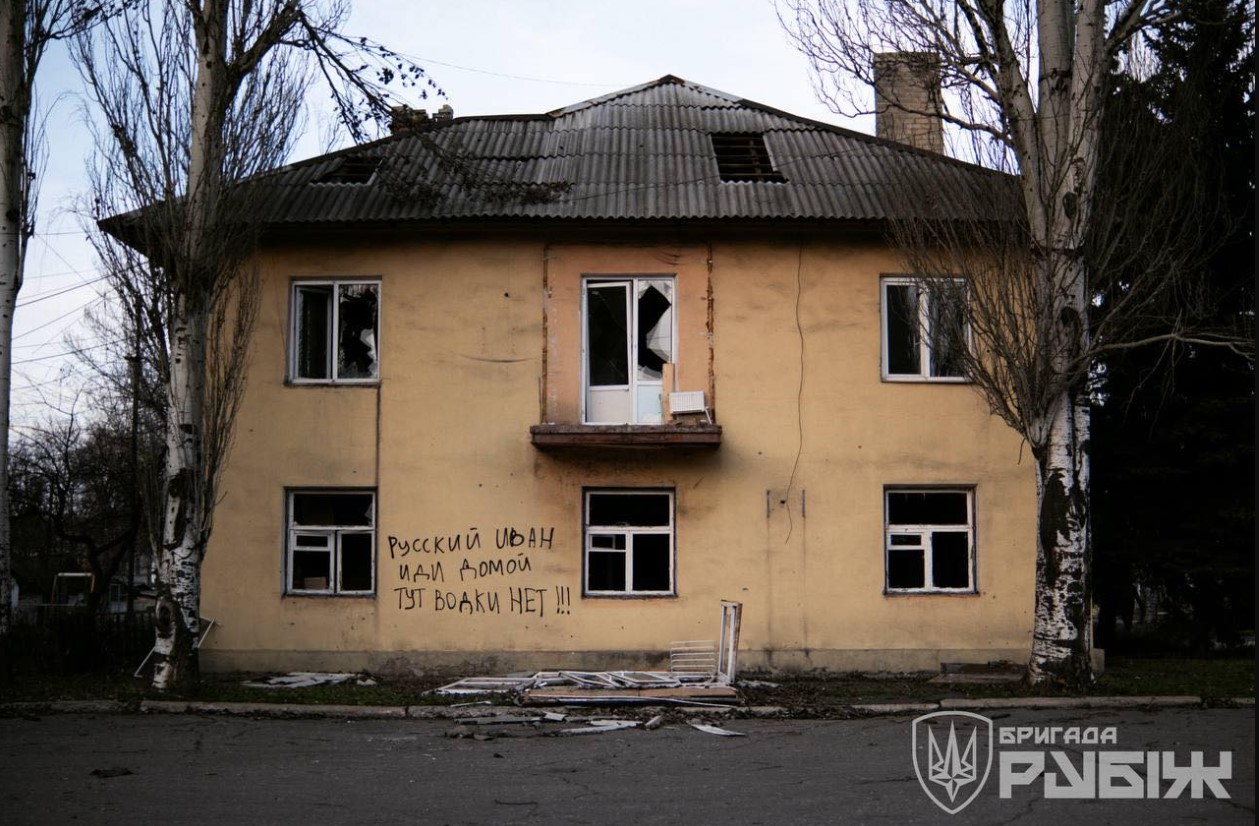 Фото знищеного росіянами Добропілля показала бригада «Рубіж» - фото 4