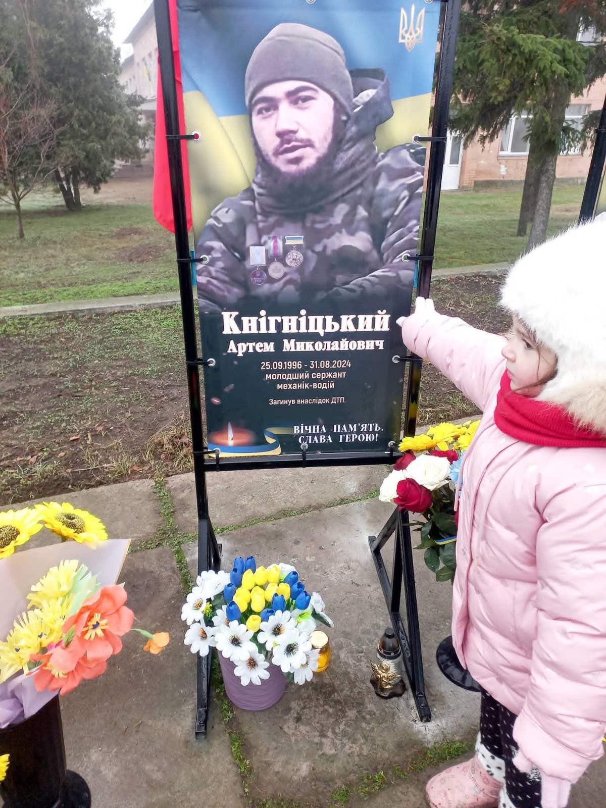 У селі Іркліївської громади відкрили Алею Слави - фото 2