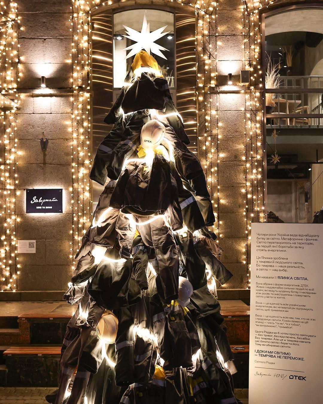 В Україні відзначають День енергетика - фото 2