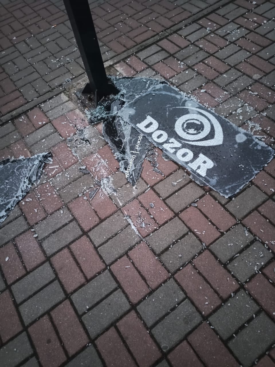 У Черкасах вандали пошкодили інформаційне табло