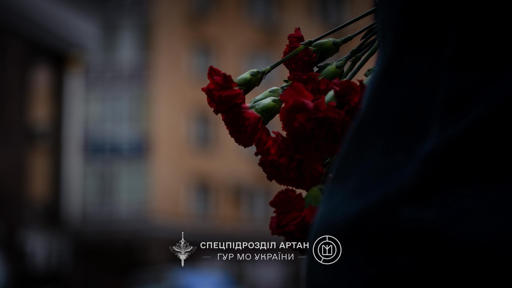 У Києві відкрили меморіальну дошку снайперу ГУР «Артан» Валерію Нетудихатці - фото 3