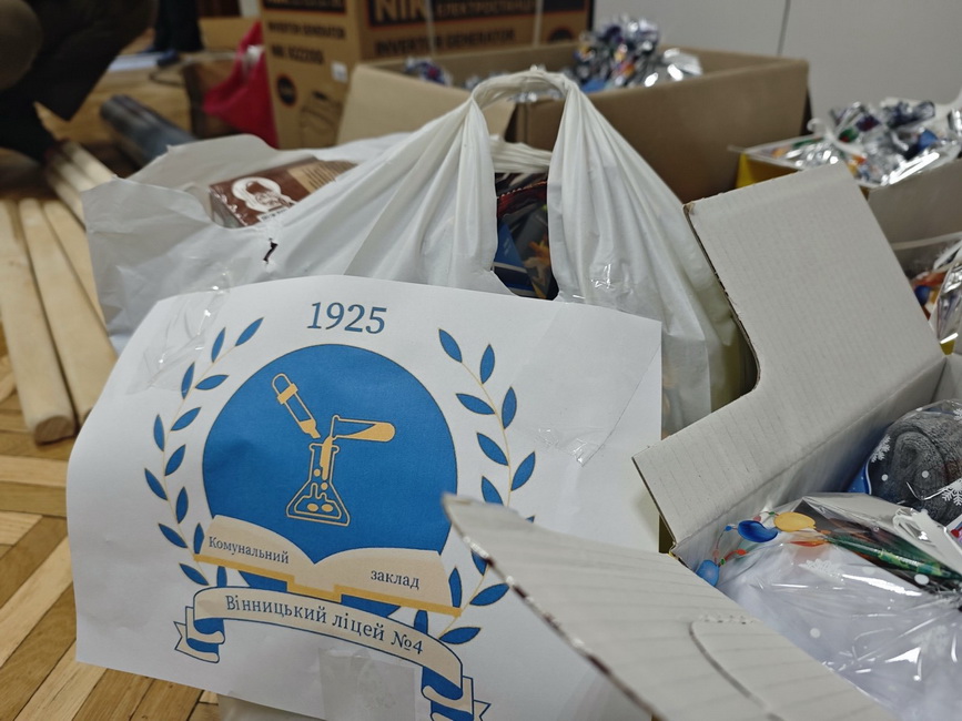 Вінницький ліцей №4 зібрав допомогу воїнам із трьох бригад - фото 2