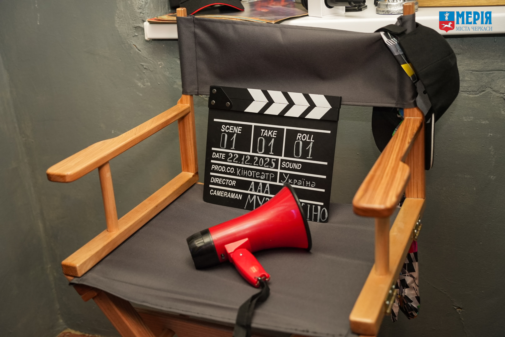 У Черкасах презентували проєкт «За лаштунками кінотеатру» - фото 3