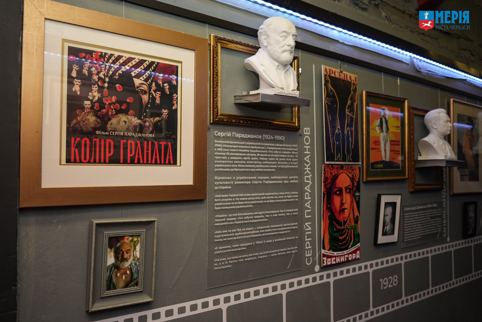 У Черкасах презентували проєкт «За лаштунками кінотеатру» - фото 4