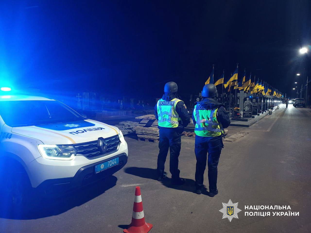 Одну людину поранено, пошкоджено заклад освіти та цвинтар: обстріл Черкаського району у Святвечір