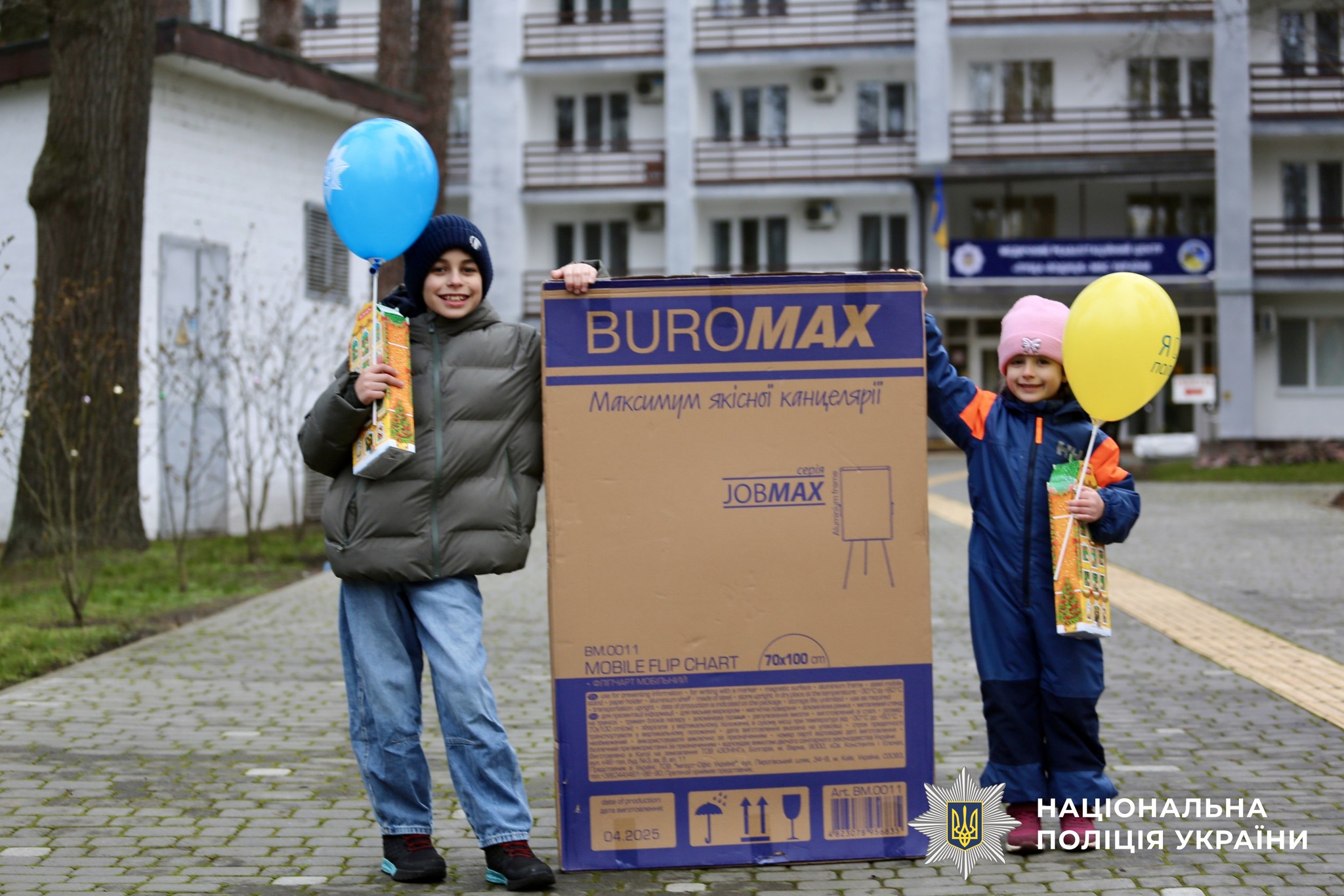 Поліцейські Києва привітали дітей загиблих і зниклих безвісти колег із новорічними святами - фото 2