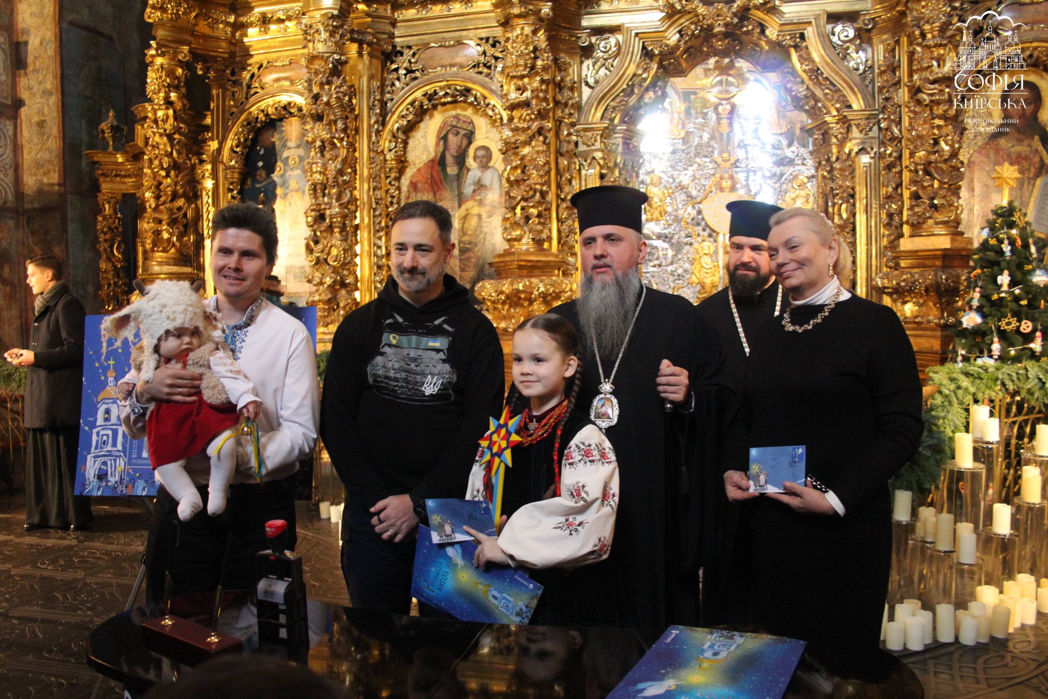 У Софії Київській відбулося спецпогашення різдвяної поштової марки