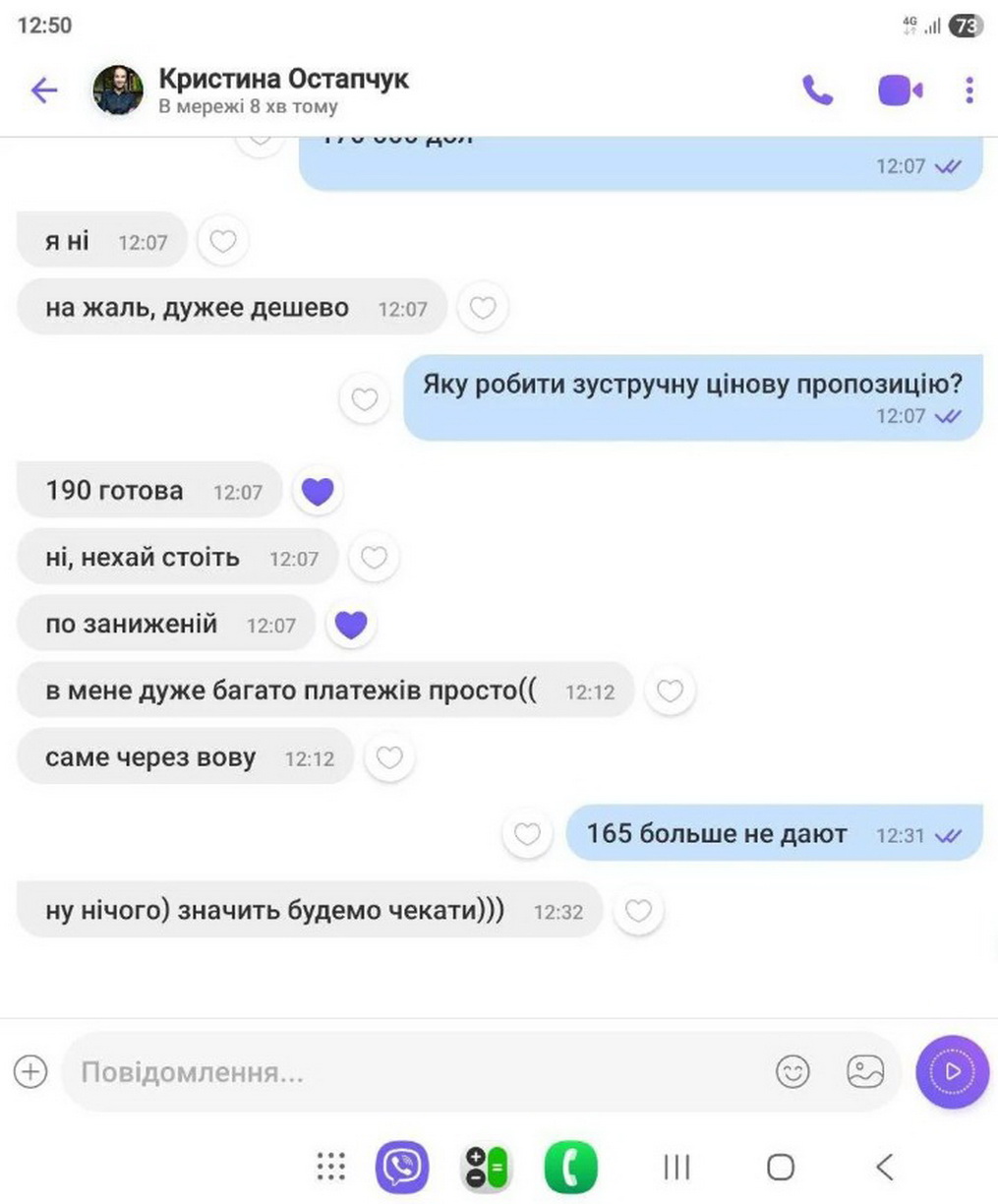 Колишня і теперішня дружини Володимира Остапчука публічно поскандалили через поділ майна