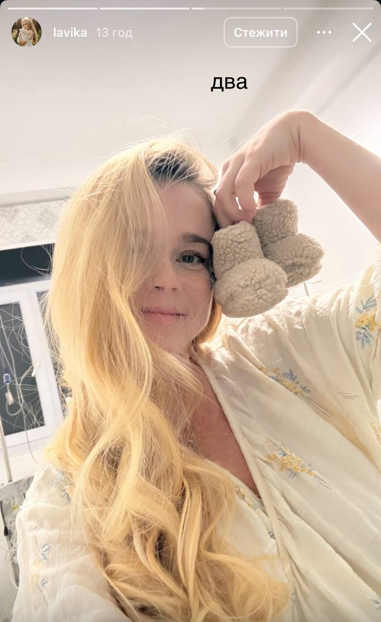 Українська співачка Лавіка вперше стала мамою уроків - фото 2