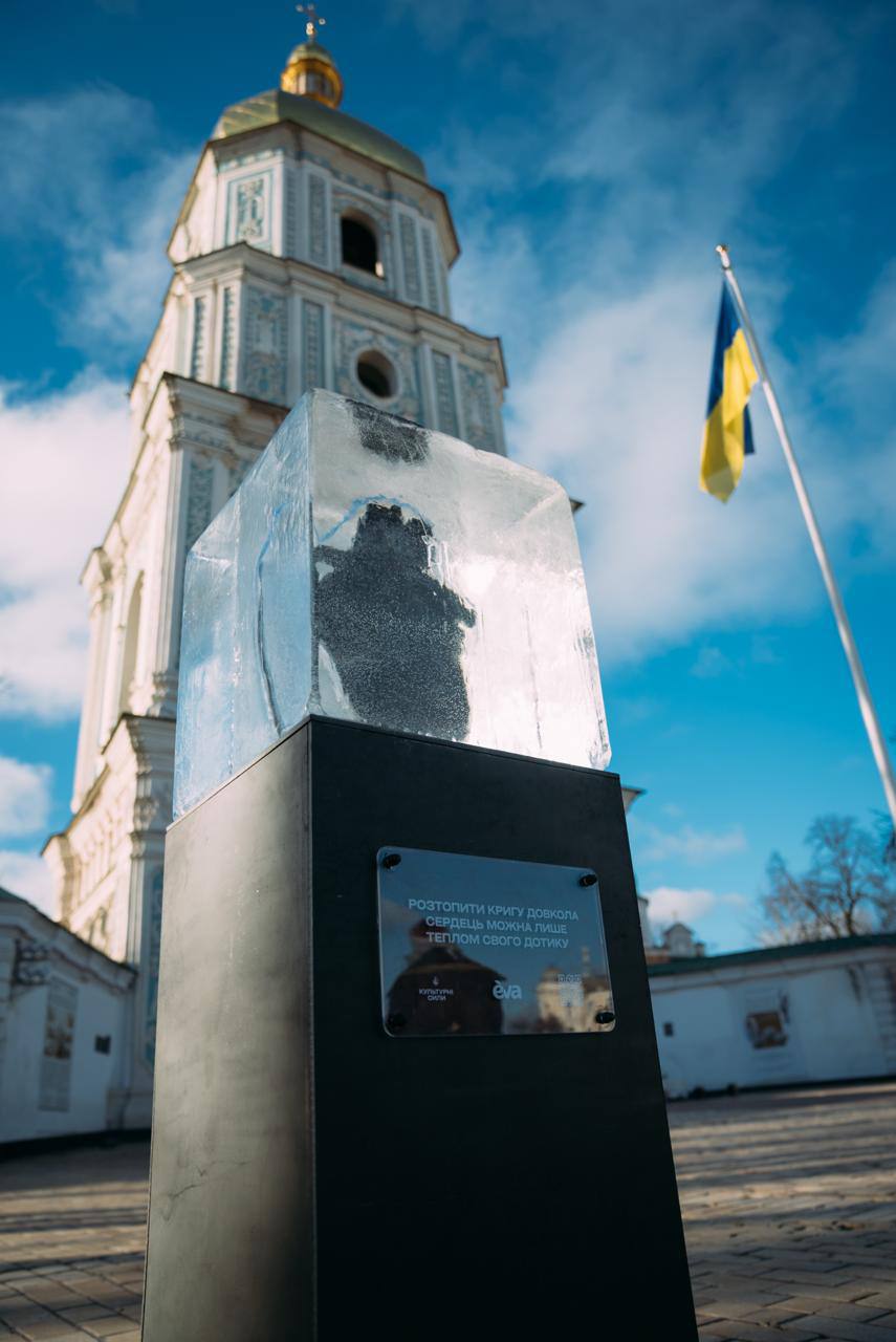 Серце у крижаній брилі: у Києві запрацювала інтерактивна інсталяція - фото 3