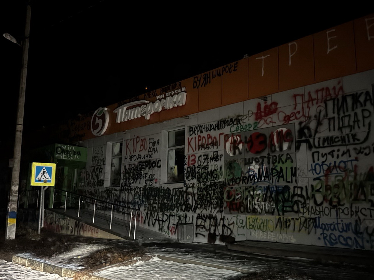 Ялинка, цукерки і мінометний вогонь: як бійці ССО зустрічають Новий рік на фронті - фото 4