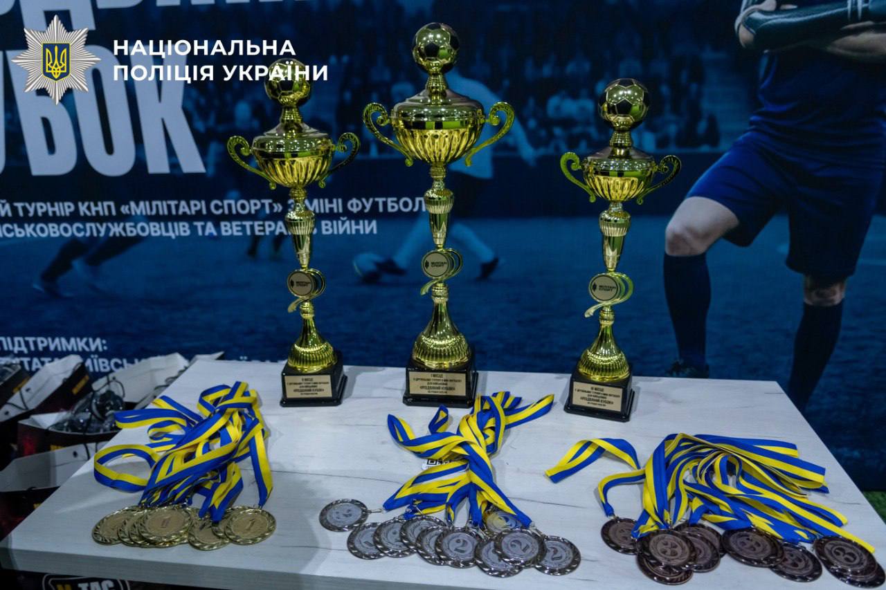 Поліцейські Києва перемогли у турнірі з мініфутболу серед військових і ветеранів - фото 3