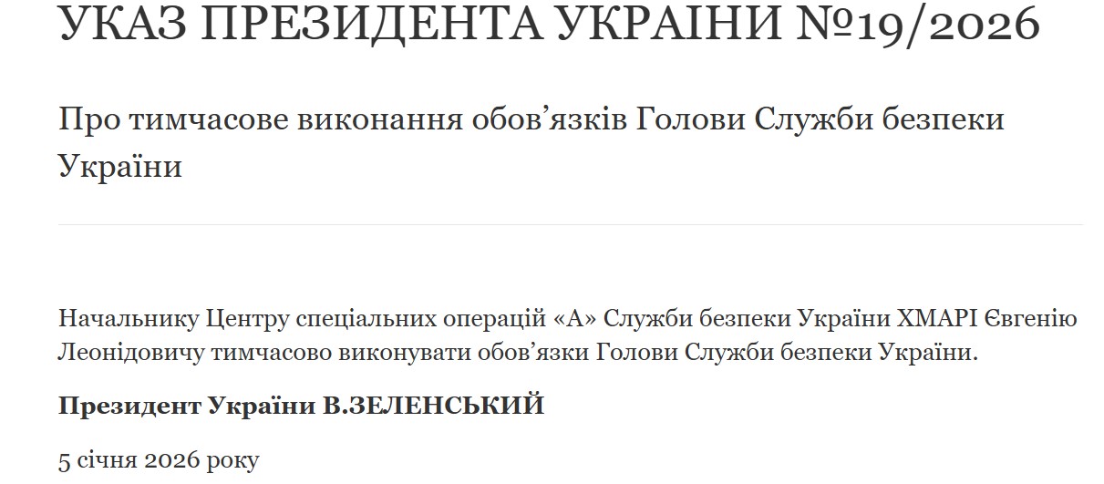 Зеленський зустрівся з начальником Центру «А», якому передбачали посаду голови СБУ