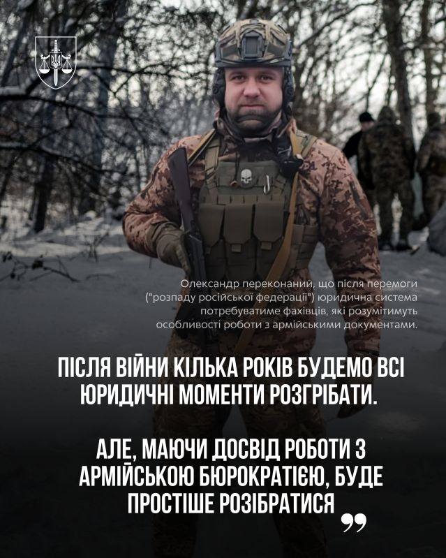 «Ракети, які летіли на Вінниччину, не залишили часу на роздуми»: історія прокурора