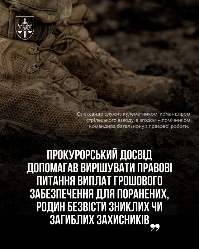 «Ракети, які летіли на Вінниччину, не залишили часу на роздуми»: історія прокурора - фото 2